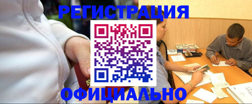 форма 3 в Чите